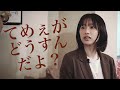 カッコ良過ぎる女性ボーカル【BUGY CRAXONE すずきゆきこ】