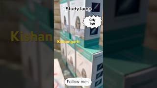 #Study lamp onle 149