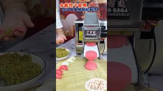Maximize Efficiency with the Dumpling Wrapper Machine. #stuffing #cuttingmachine #chinesefood #food