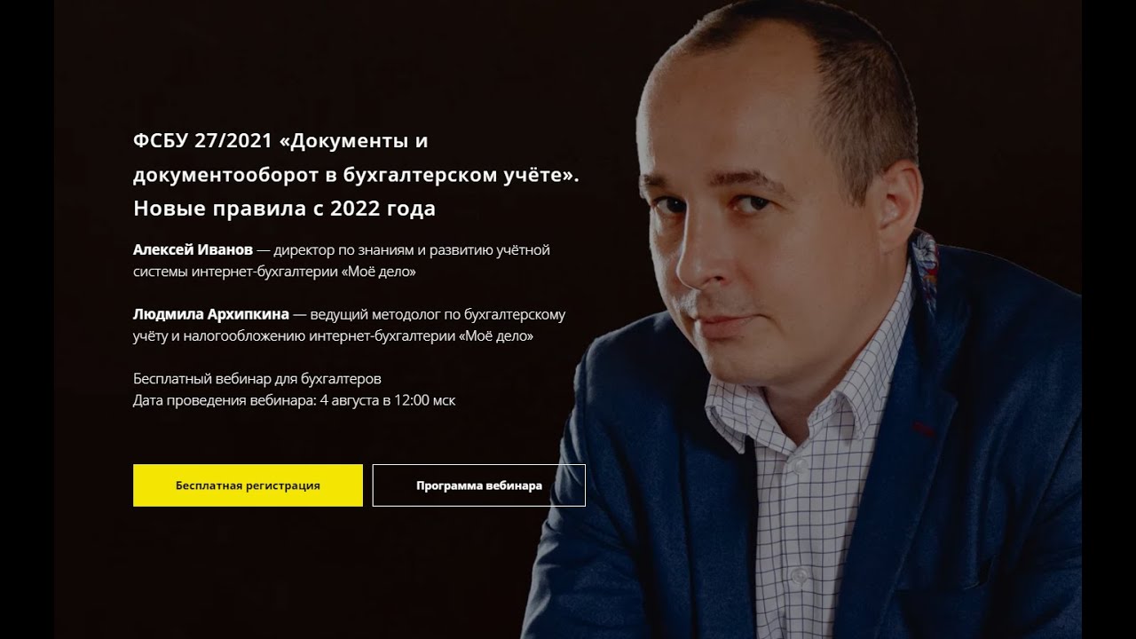 Новые Документы С 2022 Года