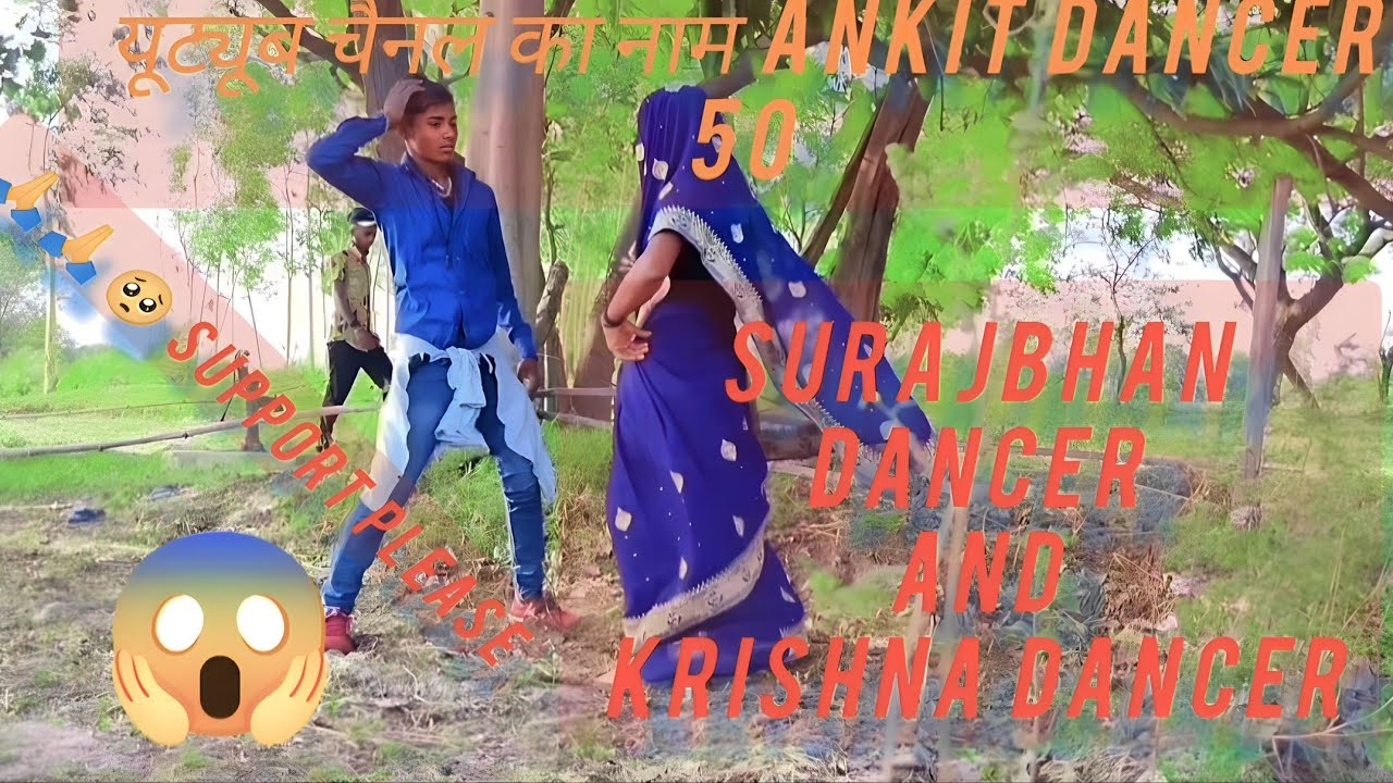 dance hum ke chahi balamua nachaniyavideo desi kaharwa gana 2023 ke