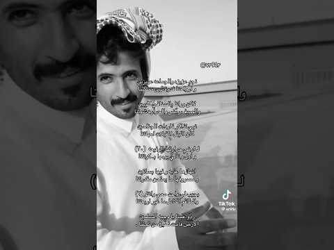 نجد عزيزة الشاعر بندر عجب الدوسري الدواسر