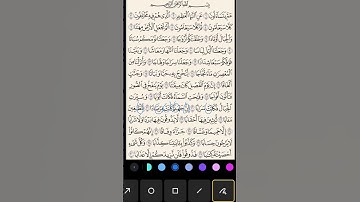 #استخراج #احكام #قرآن #كريم #سورة #النبأ