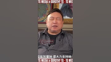 Vương Tinh nhắc lại scandal ảnh nhạy cảm của Trần Quán Hy – Chung Hân Đồng #tgmedianews #vươngtinh