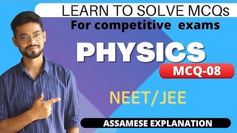 Physics Multiple Choice Questions || How to solve || MCQ-08 || Gyanam Tuition #neet  #jeemains