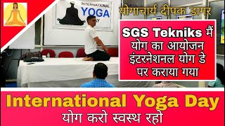 CORPORATE YOGA || INTERNATIONAL YOGA DAY || SGS TEKNIKS || DEEPAK DAGAR || IYD ||