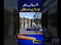 Flood Rescue Operation Pak Army Helicopter Reaches Chilas For Emergency Evacuation Shorts Flood Rescue Operation Pak Army Helicopter Reaches Chilas For Emergency Evacuation Shorts