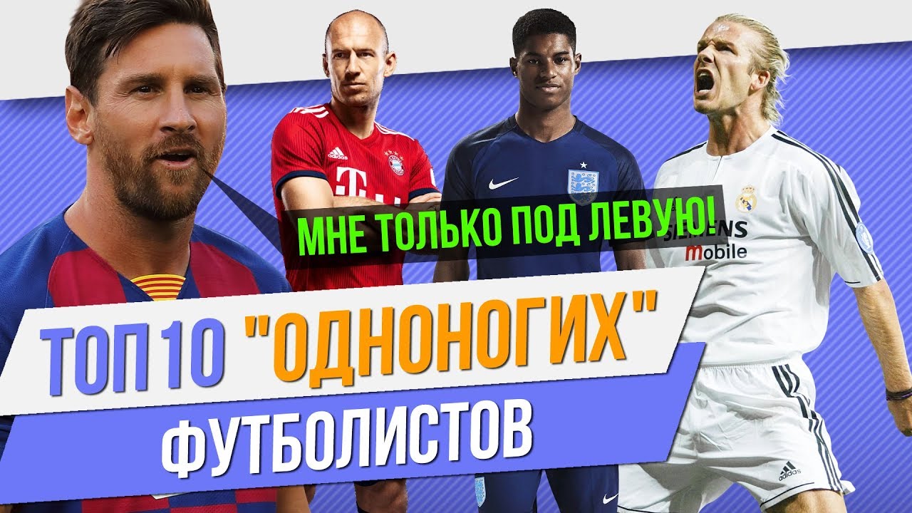 Update ТОП 10 \