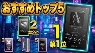2026 Latest] Smartphones Have Reached Their Limit! Top 5