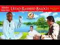 Ustad rasheed balochyounger brother of ustad sattar balocheclusive interview with ishaque khamosh