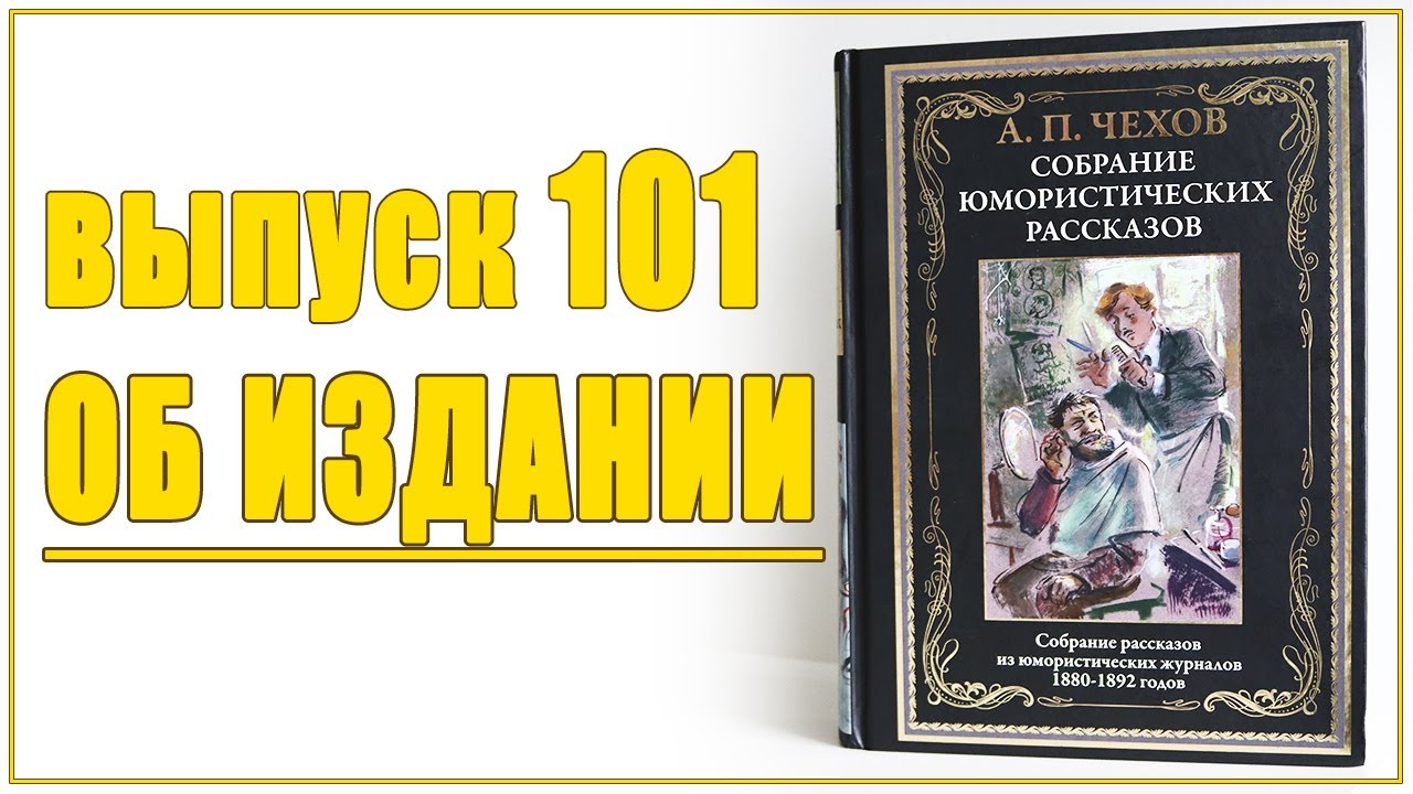 Читательский дневник Читательский дневник, Дневник, Надписи