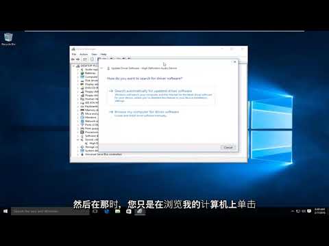 如何修复Windows计算机教程上的无声音