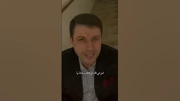 و افنيت ورد العمر حتى وجدتني أحمد فاخوري حب حبيبتي غزل غيرة 