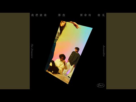 Watch 鷹 on YouTube