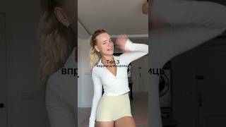 ✅топ 3 вправи для сідниць #розтяжка #сідниці #gluteworkout #homeworkout #glutes #pilates #тренування