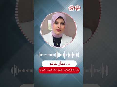 هل تتعرض مصر ل الموجة الأشد برود ا في 2025 خلال الأيام المقبلة