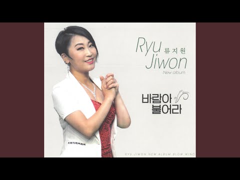 그리운만 남긴 사랑