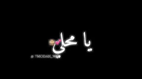 فالاعترف مجموعة انتي شاشة سوداء Mp3