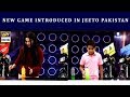 Jeeto Pakistan | new game introduced in Jeeto pakistan | Fahad Mustafa