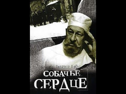 Видео: Реакция иностранцев на: Собачье сердце (1988)