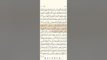 سورة النساء للقارئ رشيد بلعاليه 1080