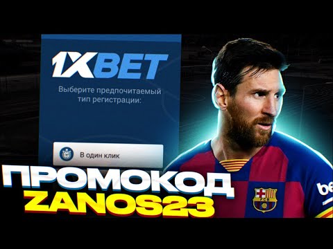 1xbet como apostar bonus