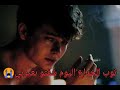 حسبي على اللي خان