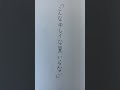 コロイカ S4で4つの奇病 小学生 