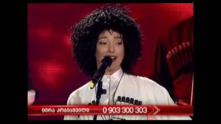 X ფაქტორი - ცირა კობიაშვილი | X Factor - Cira Kobiashvili