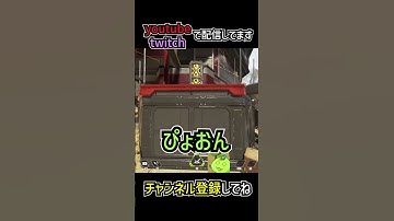 助走無しで壁ジャンプできる鬼強キャラコンを解説 | apexlegends #apex #shorts