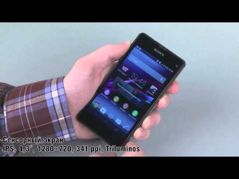 Video: Sony Xperia Z1 Compact: Specifikacije, Pregled