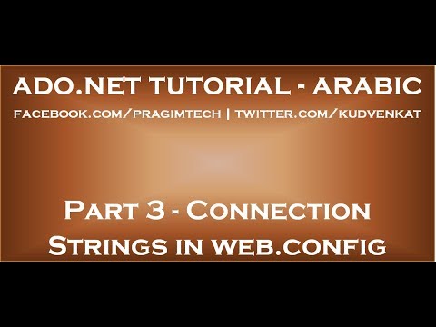 Connection Strings in web config configuration file in arabic