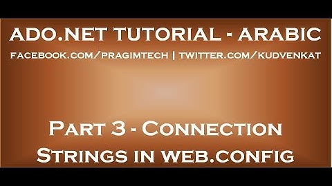 Connection Strings in web config configuration file in arabic