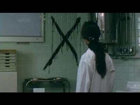 Cure (Trailer)