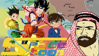 Spacetoon: The Arab Hub For Anime In the Early 2000s (Retrospective)