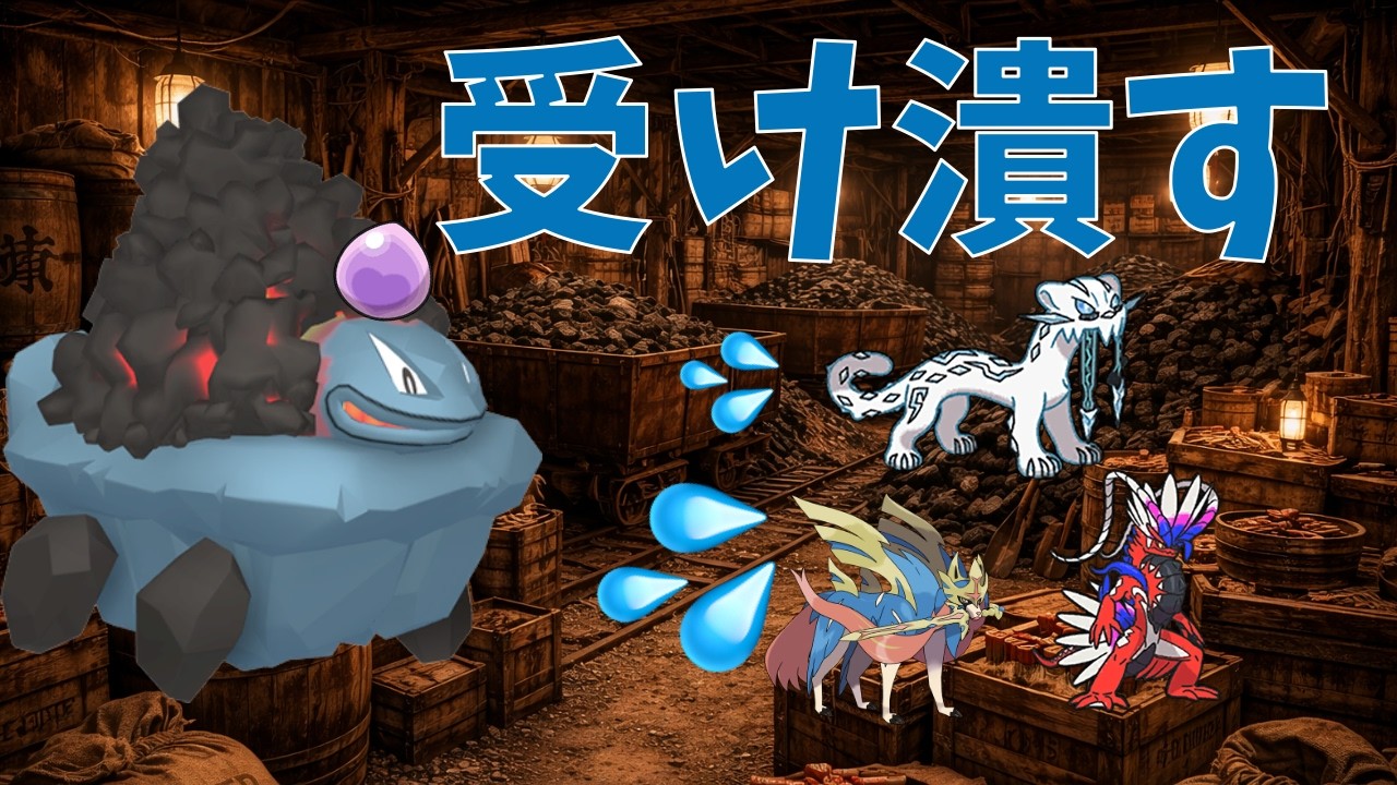 【じょうききかんリベンジ】セキタンザンより環境にフィット！？輝石トロッゴン！！【ならず】