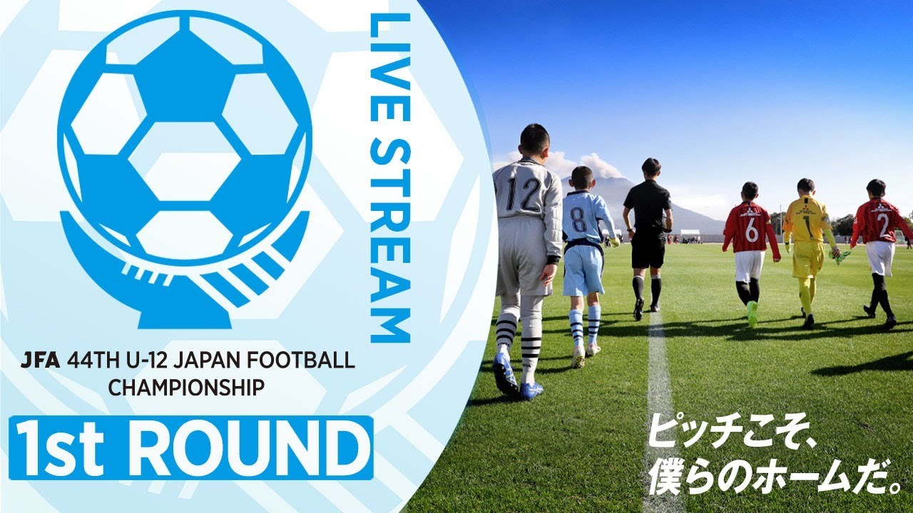 50 東海スポーツ 愛知県 Vs 横浜f マリノス 神奈川県2 Jfa 第44回全日本u 12サッカー選手権大会 Youtube 50 東海スポーツ 愛知県 Vs 横浜f マリノス 神奈川県2 Jfa 第44回全日本u 12サッカー選手権大会 Youtube
