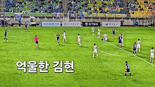 K리그2 빅버드 수원삼성블루윙즈 vs 천안시티FC, 논란이 될 수도 있는 장면
