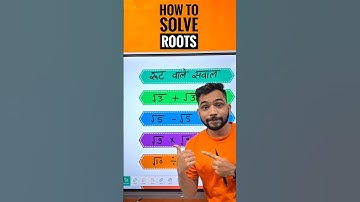 How to Solve Roots | root ka jod, root ka ghatav, root ka guna, bhag #explain4u #maths #squareroot