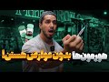 همه چیز درباره هورمون بدنسازی حقیقت های پنهان و عوارض استروئیدها