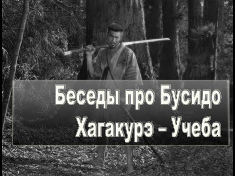 ⛩️ Беседы про