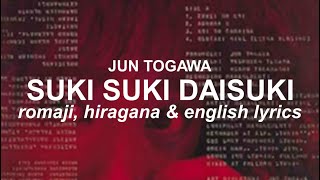 Suki Suki Daisuki (by Jun Togawa) - ROMAJI, HIRAGANA and ENGLISH lyrics Resimi