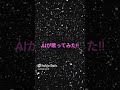 幾億光年/omoinotake 『Eye Love You』主題歌。 #女が歌ってみた #cover #music ANのリクエスト(^^)