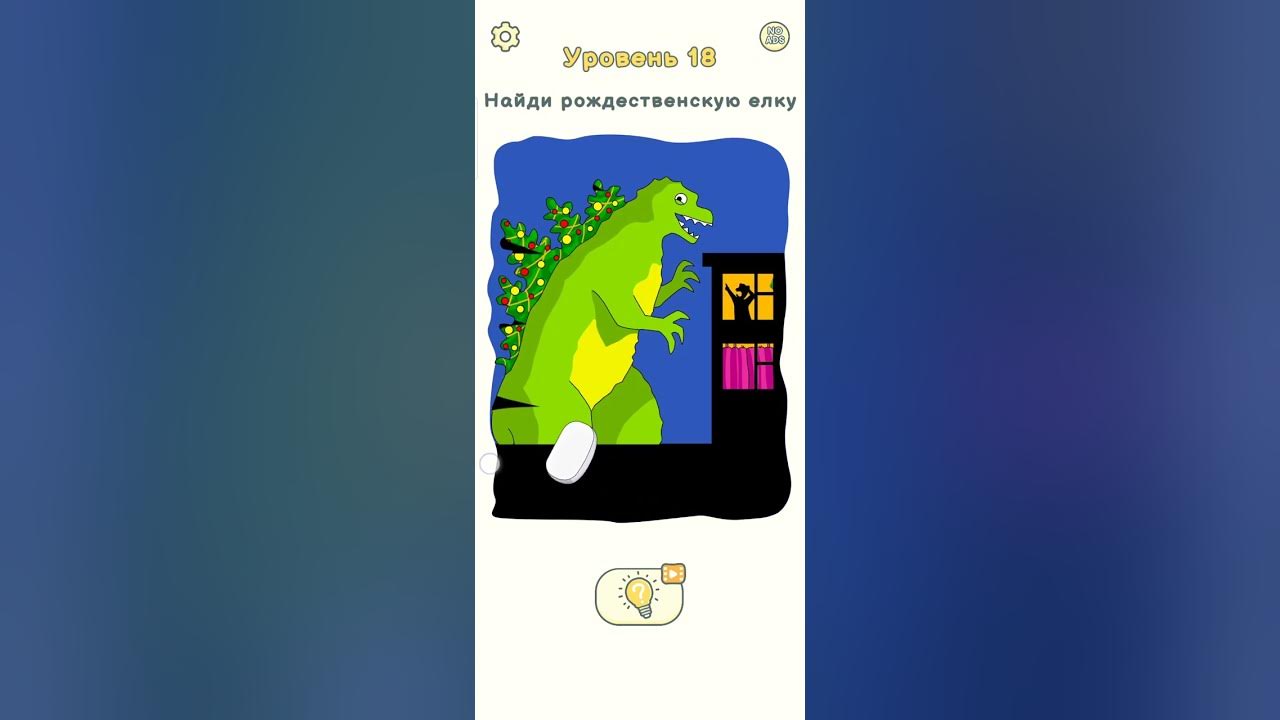 новогодний монстр 🎄🦖 - YouTube