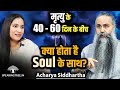 What Happens To Soul Between Death Rebirth Tibetan Buddhist Tradition BARDO Acharya Siddhatha What Happens To Soul Between Death Rebirth Tibetan Buddhist Tradition BARDO Acharya Siddhatha