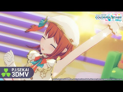 『DREAM PLACE』3DMVゲームサイズ公開！