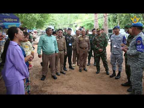ក្រុមអ្នកសង្កេតការណ៍អាស៊ាន ពីសាធារណរដ្ឋហ្វីលីពីន ចុះសួរសុខទុក្ខ និងពិនិត្យស្ថានភាពប្រជាពលរដ្ឋ
