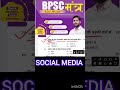 #history | #ssc |#mcq |#tranding |#hardwork|#shortsvideo |#shorts |