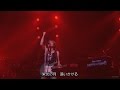 山根康広★REACH FOR THE STAR 【 LIVE &quot;STARTING OVER&quot; 】