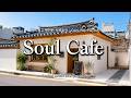 ☕ 틀어두면 아늑해지는 카페 팝송 (Cozy Cafe Playlist 🎶) | 카페에서 듣기 좋은 노래